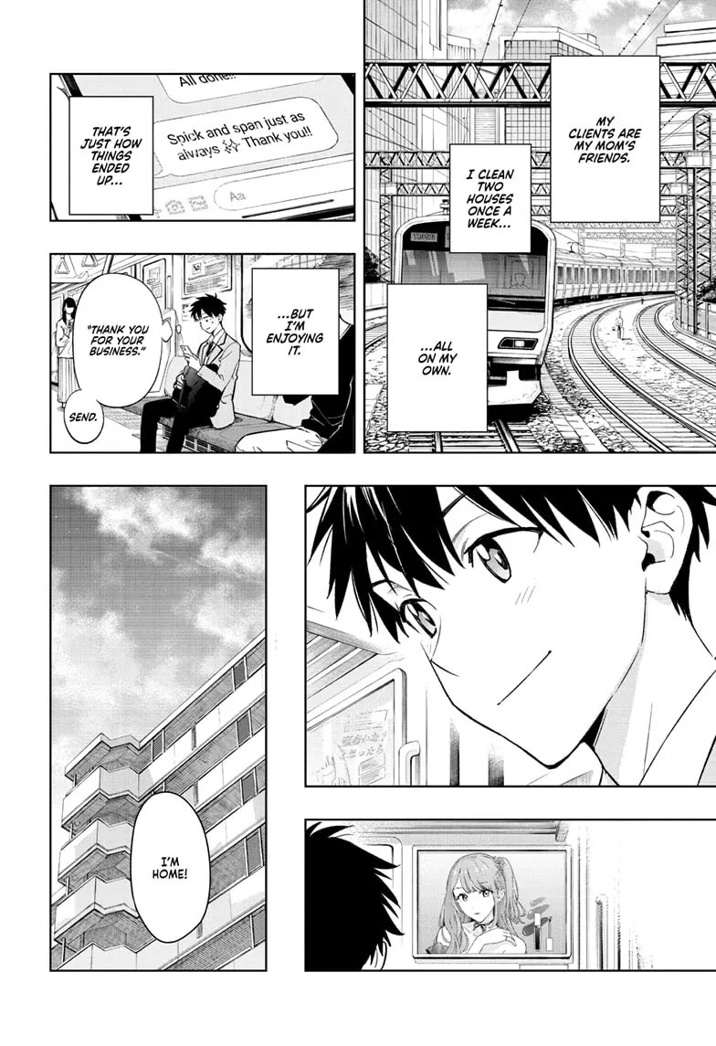 Read Hima-Ten! Manga Online