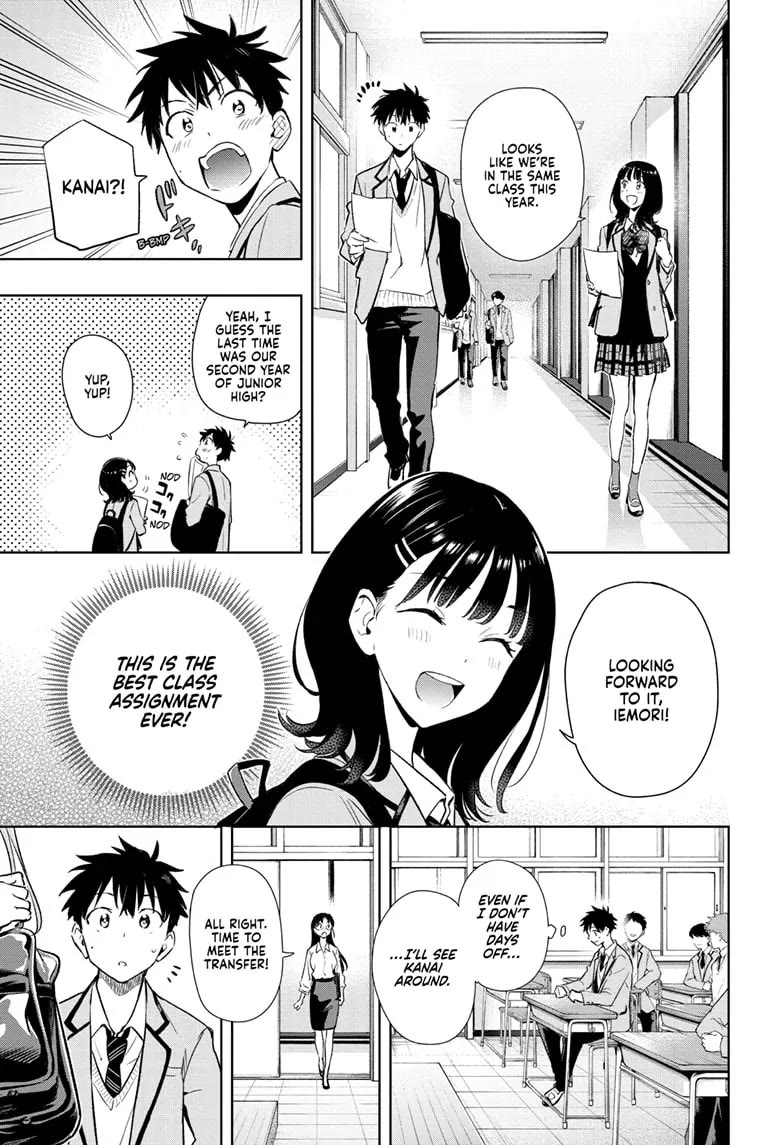 Read Hima-Ten! Manga Online