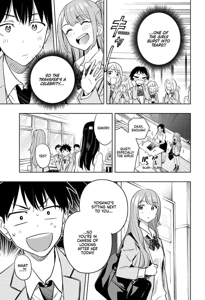 Read Hima-Ten! Manga Online