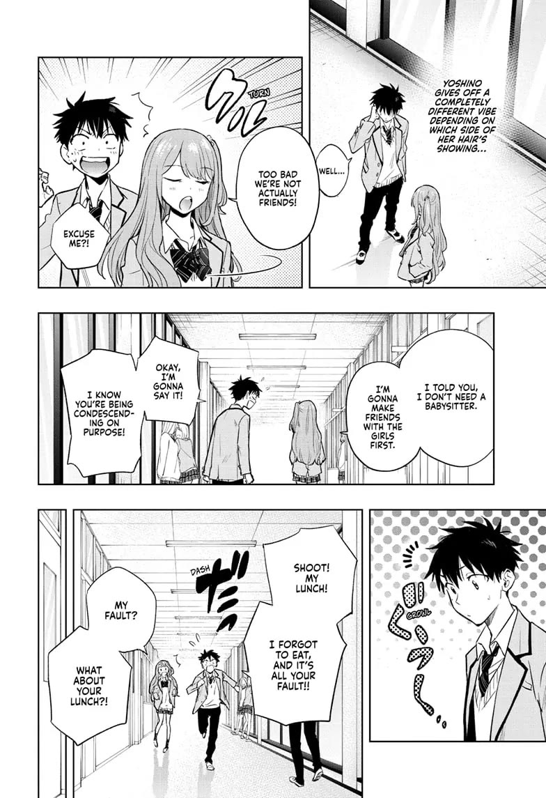 Read Hima-Ten! Manga Online
