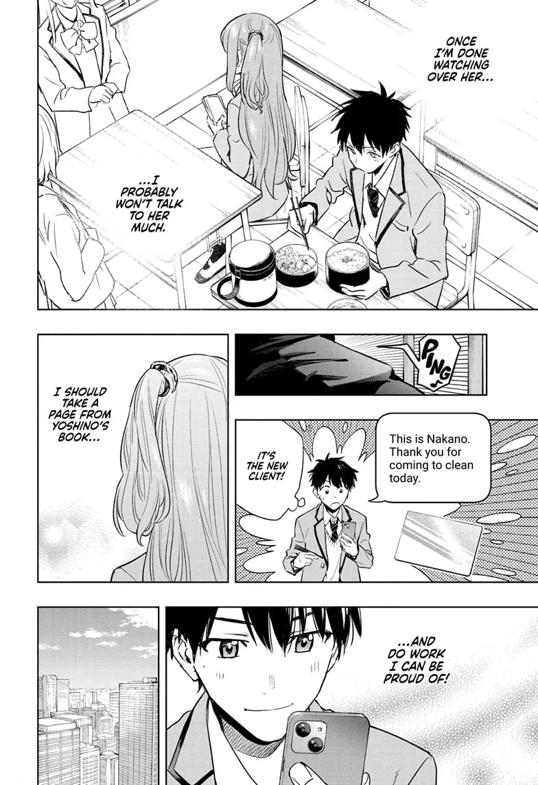 Read Hima-Ten! Manga Online