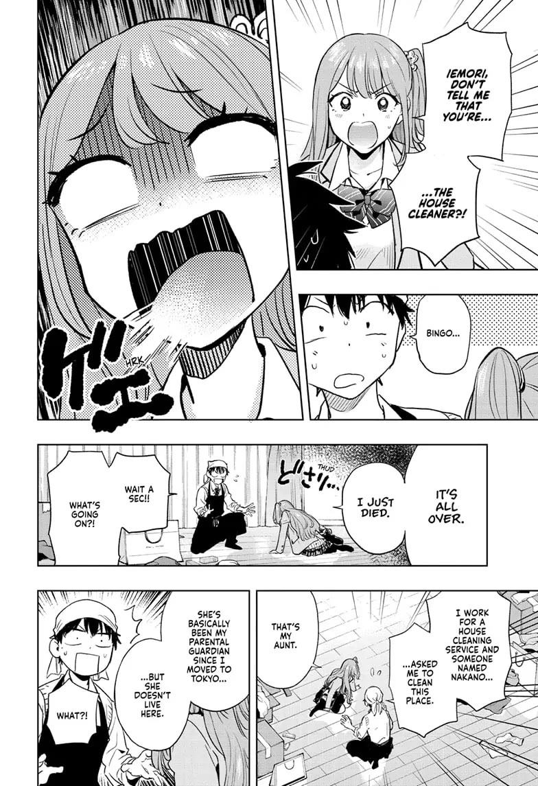 Read Hima-Ten! Manga Online
