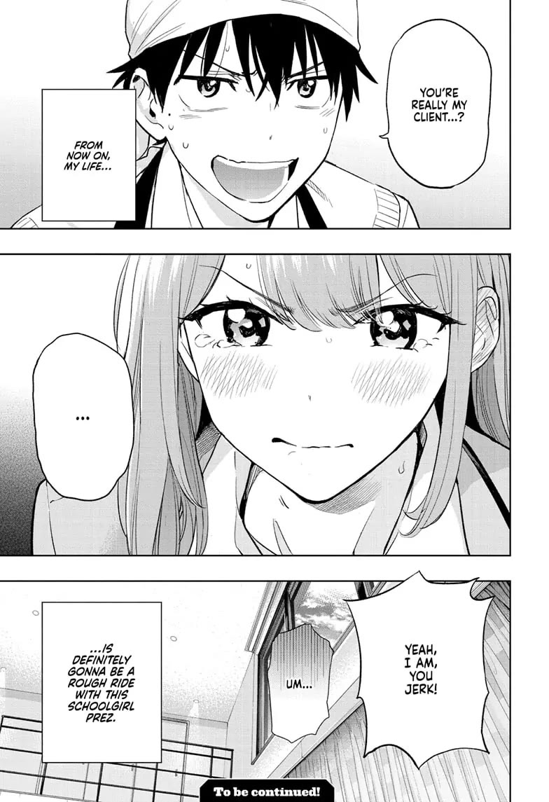 Read Hima-Ten! Manga Online