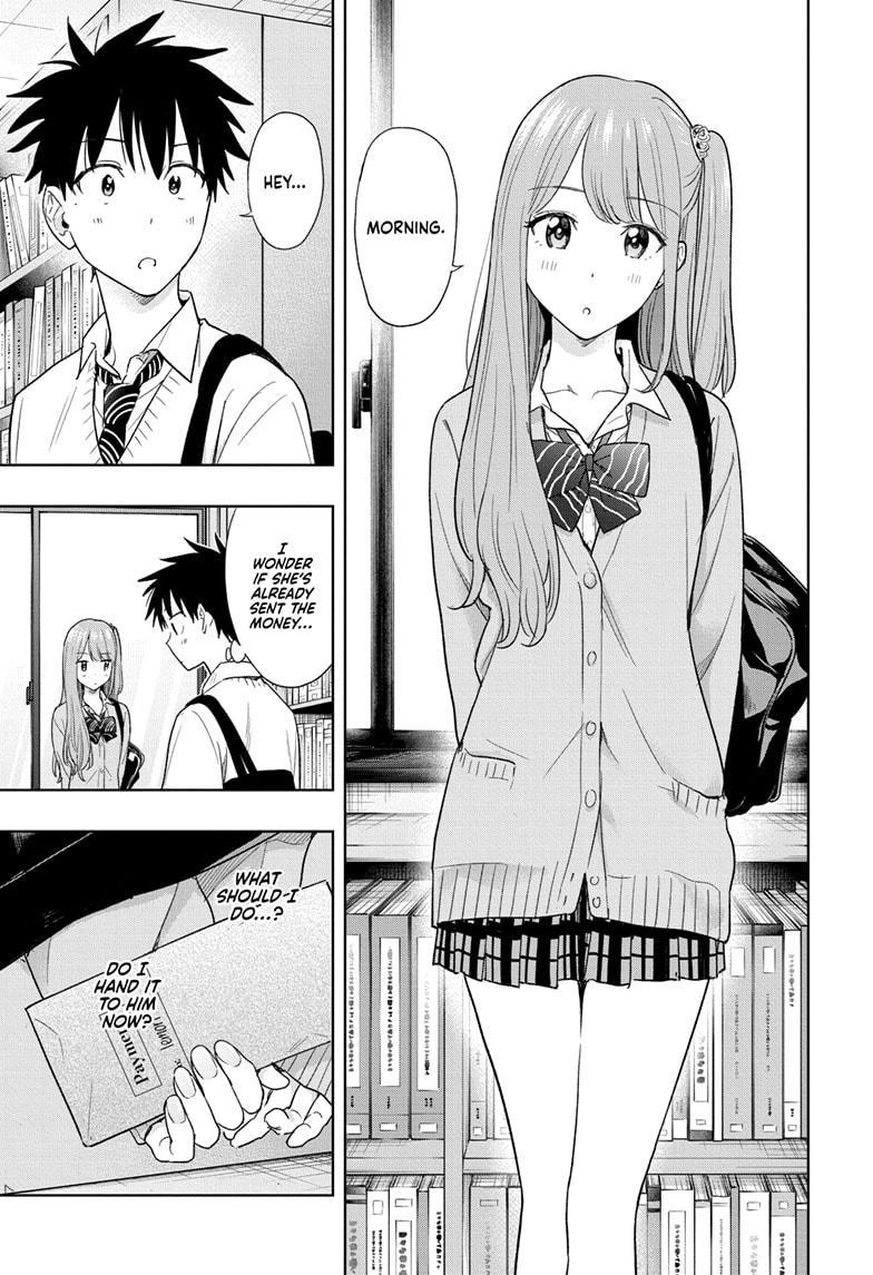 Read Hima-Ten! Manga Online