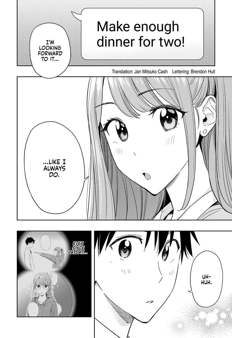 Read Hima-Ten! Manga Online