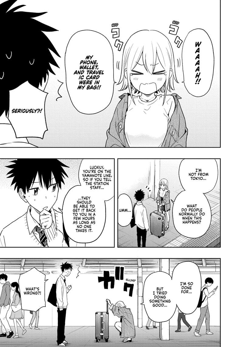 Read Hima-Ten! Manga Online