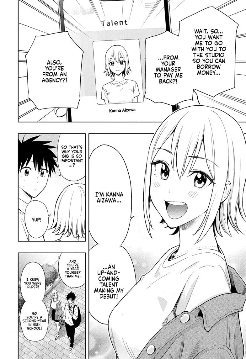 Read Hima-Ten! Manga Online