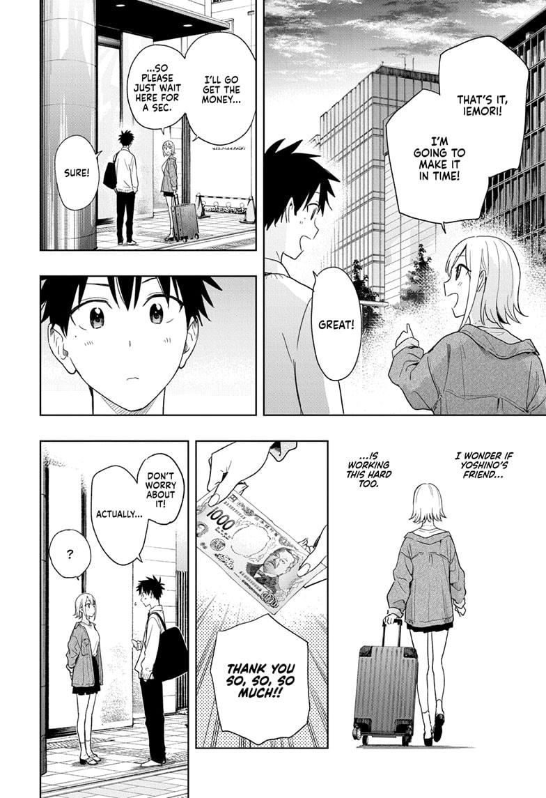 Read Hima-Ten! Manga Online