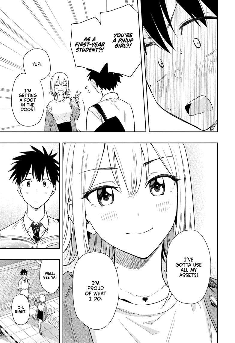 Read Hima-Ten! Manga Online