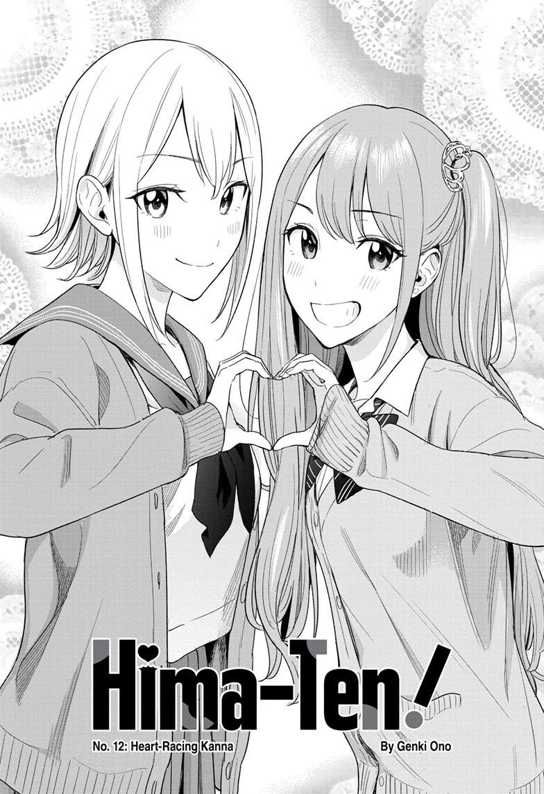 Read Hima-Ten! Manga Online