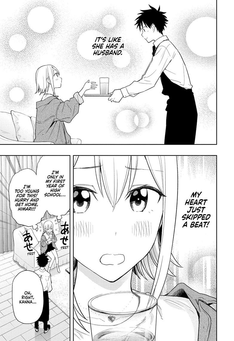 Read Hima-Ten! Manga Online