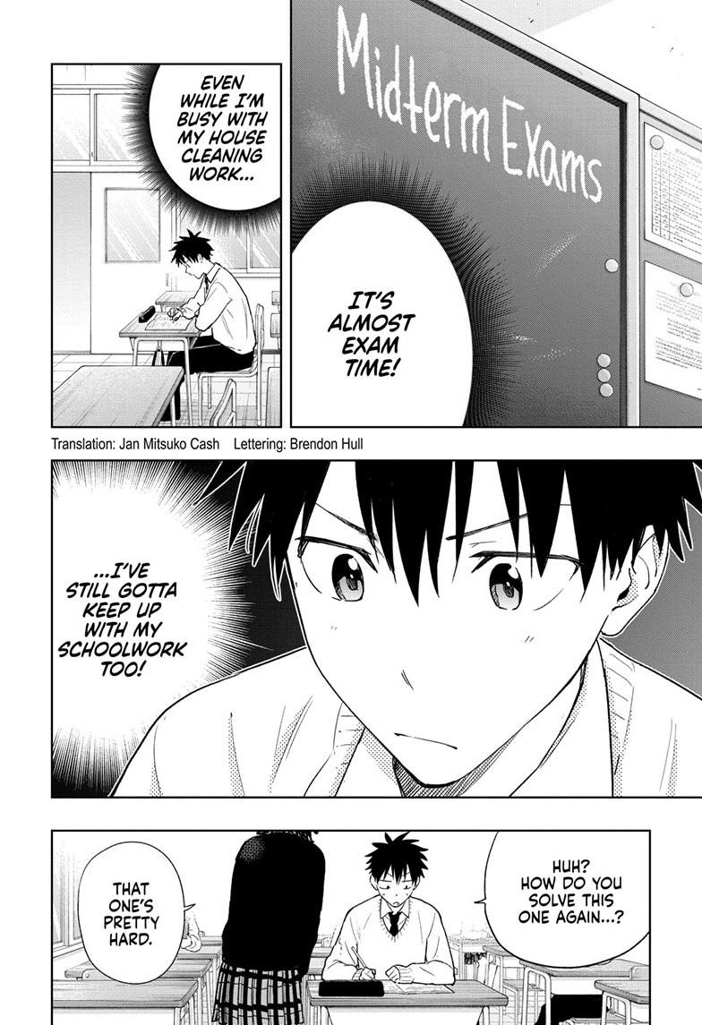 Read Hima-Ten! Manga Online