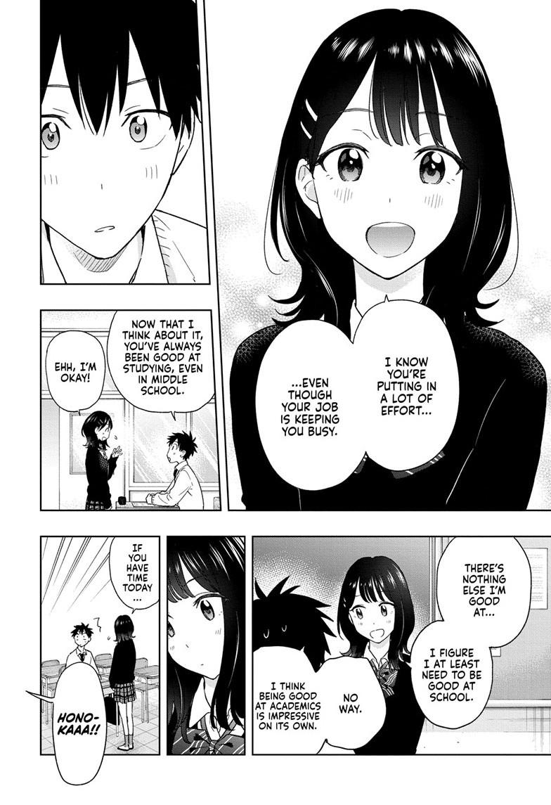 Read Hima-Ten! Manga Online