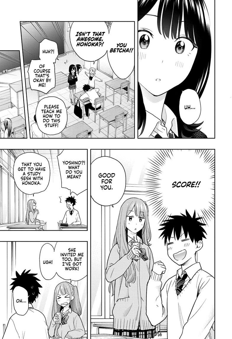 Read Hima-Ten! Manga Online