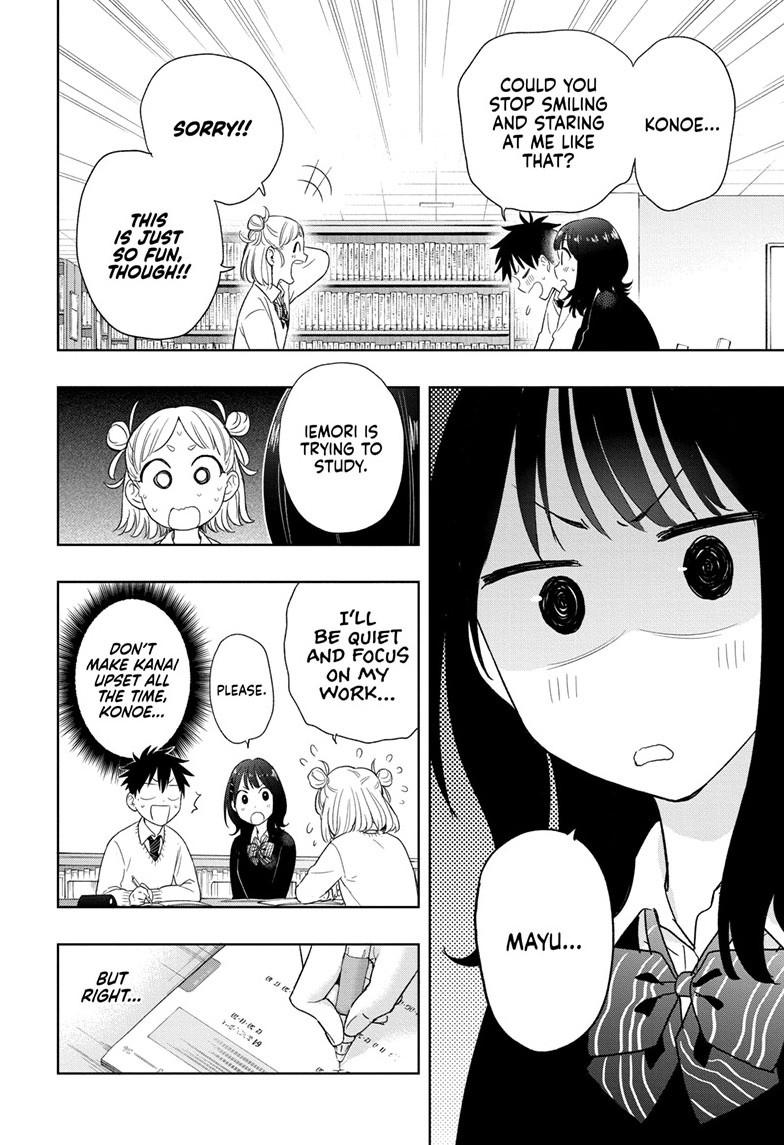 Read Hima-Ten! Manga Online