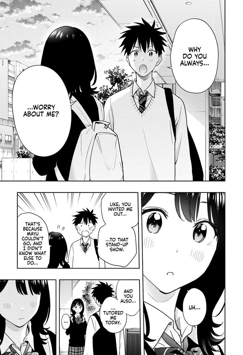 Read Hima-Ten! Manga Online