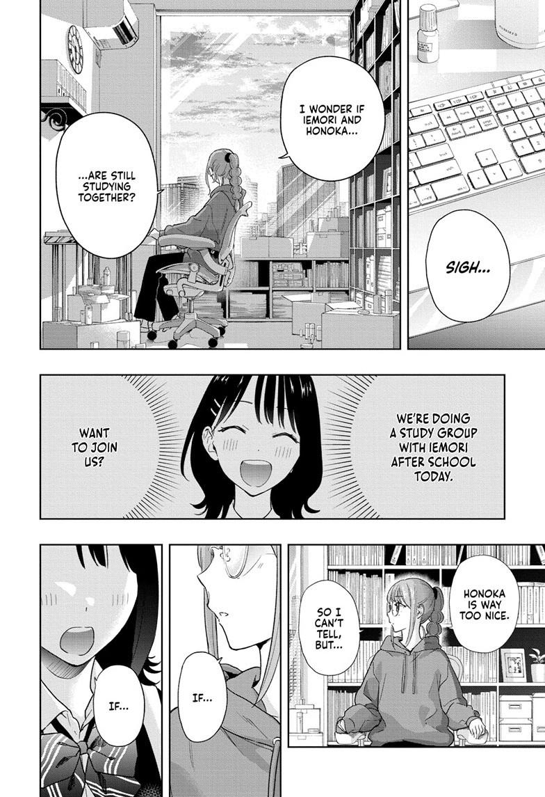 Read Hima-Ten! Manga Online