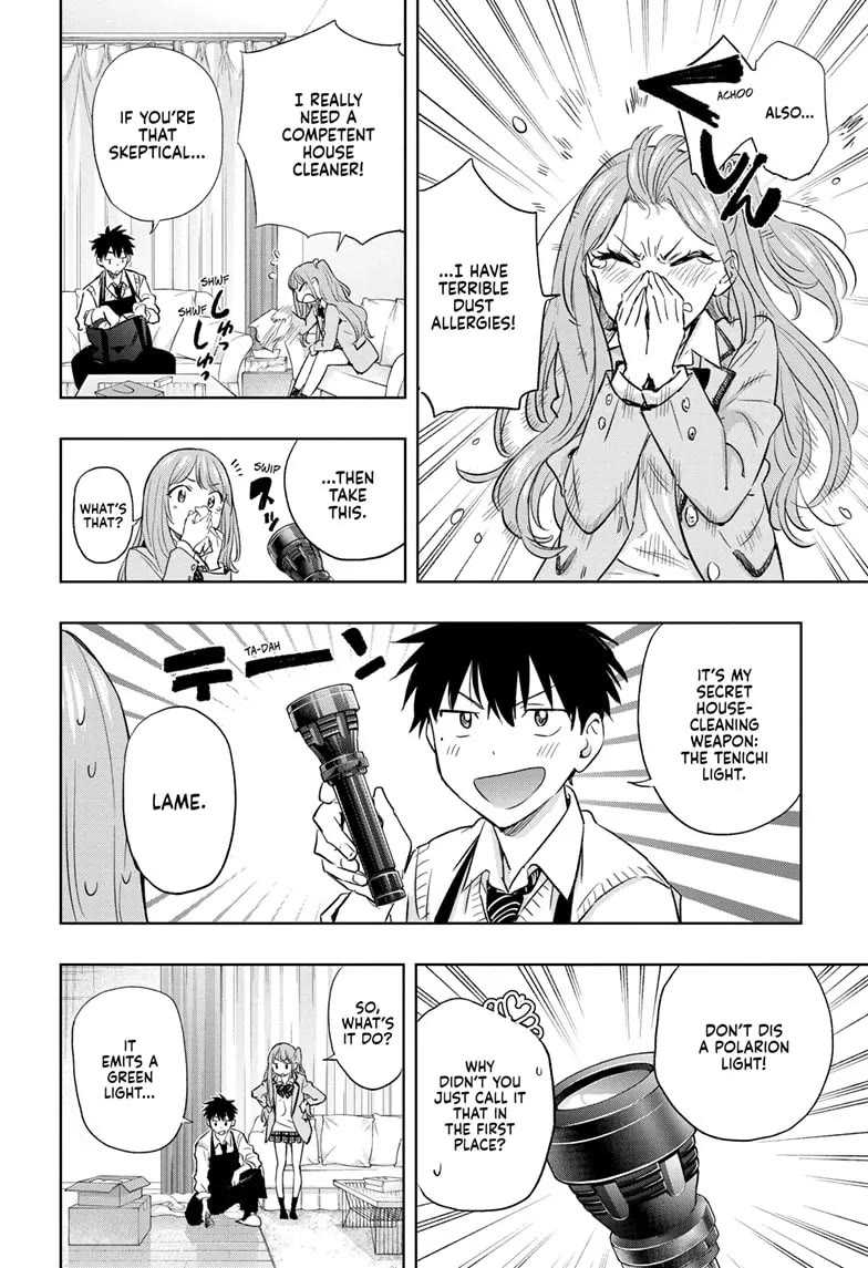 Read Hima-Ten! Manga Online