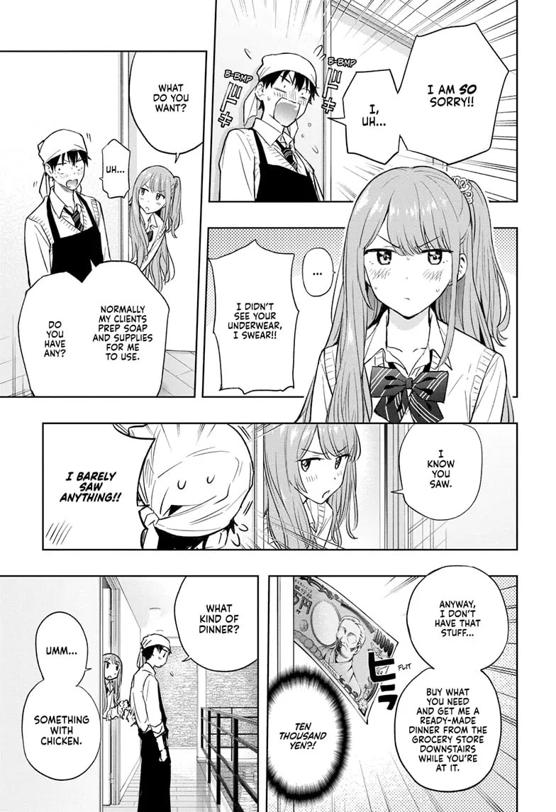 Read Hima-Ten! Manga Online
