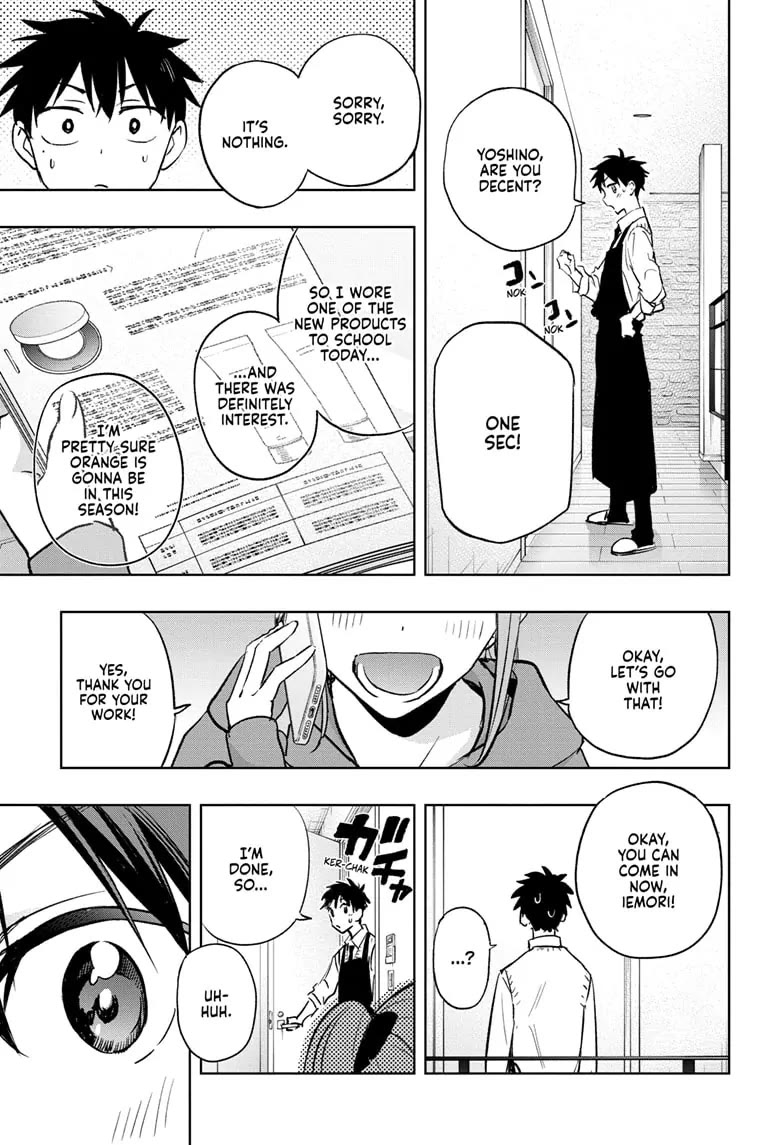 Read Hima-Ten! Manga Online