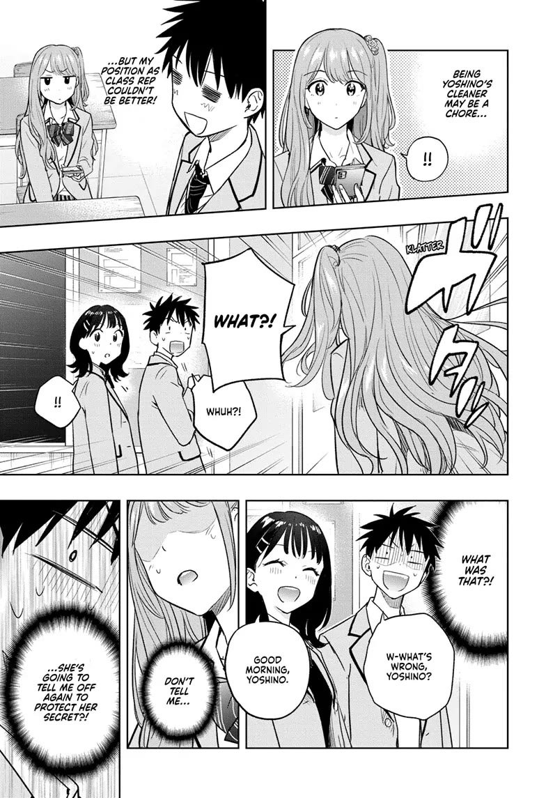 Read Hima-Ten! Manga Online