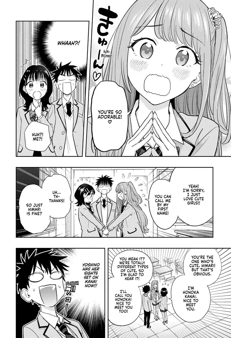 Read Hima-Ten! Manga Online