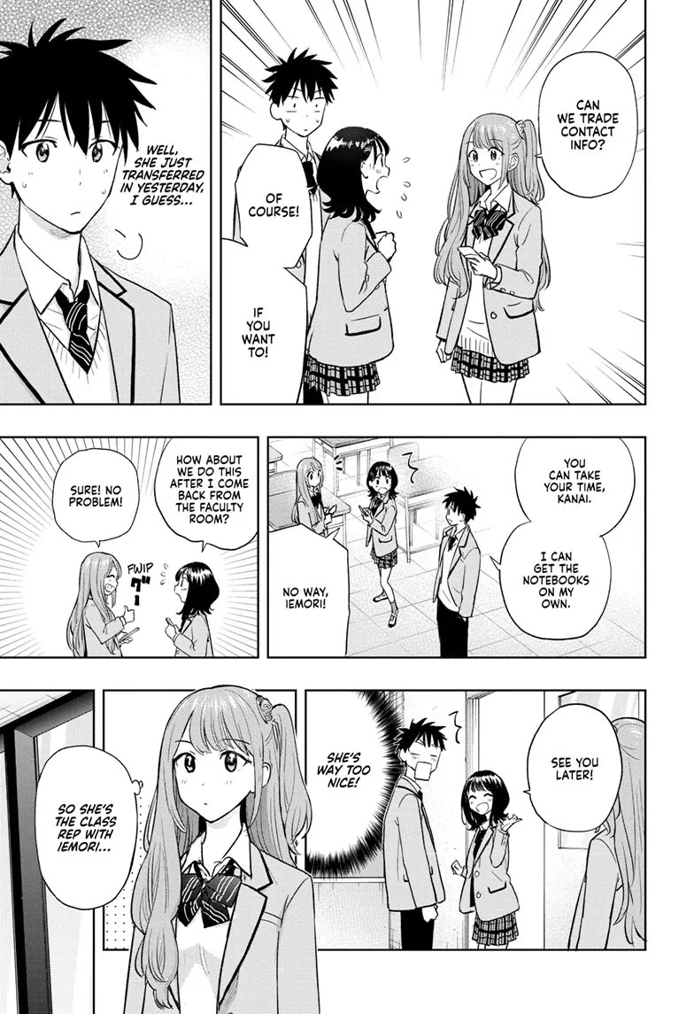 Read Hima-Ten! Manga Online