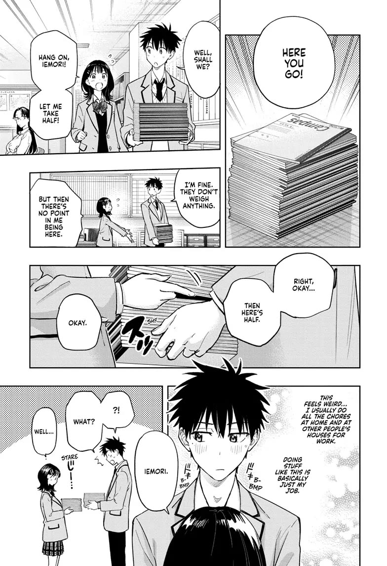 Read Hima-Ten! Manga Online