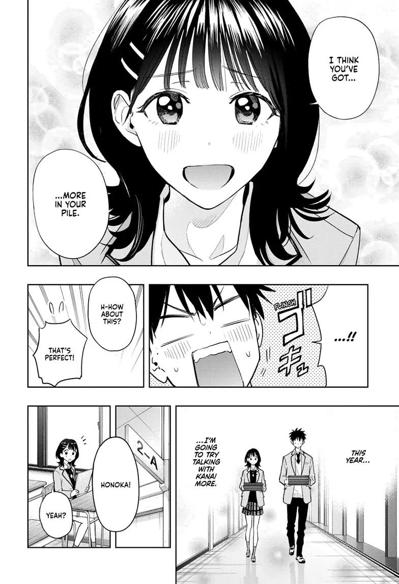 Read Hima-Ten! Manga Online