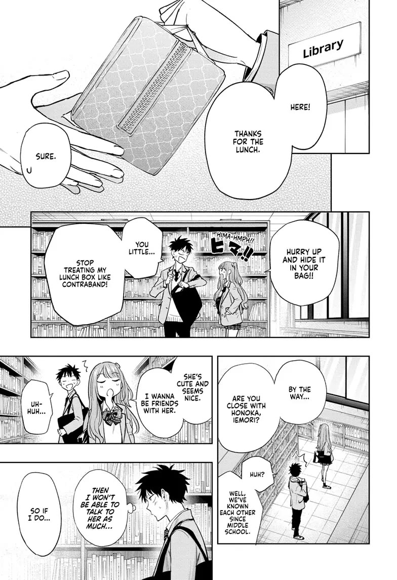 Read Hima-Ten! Manga Online