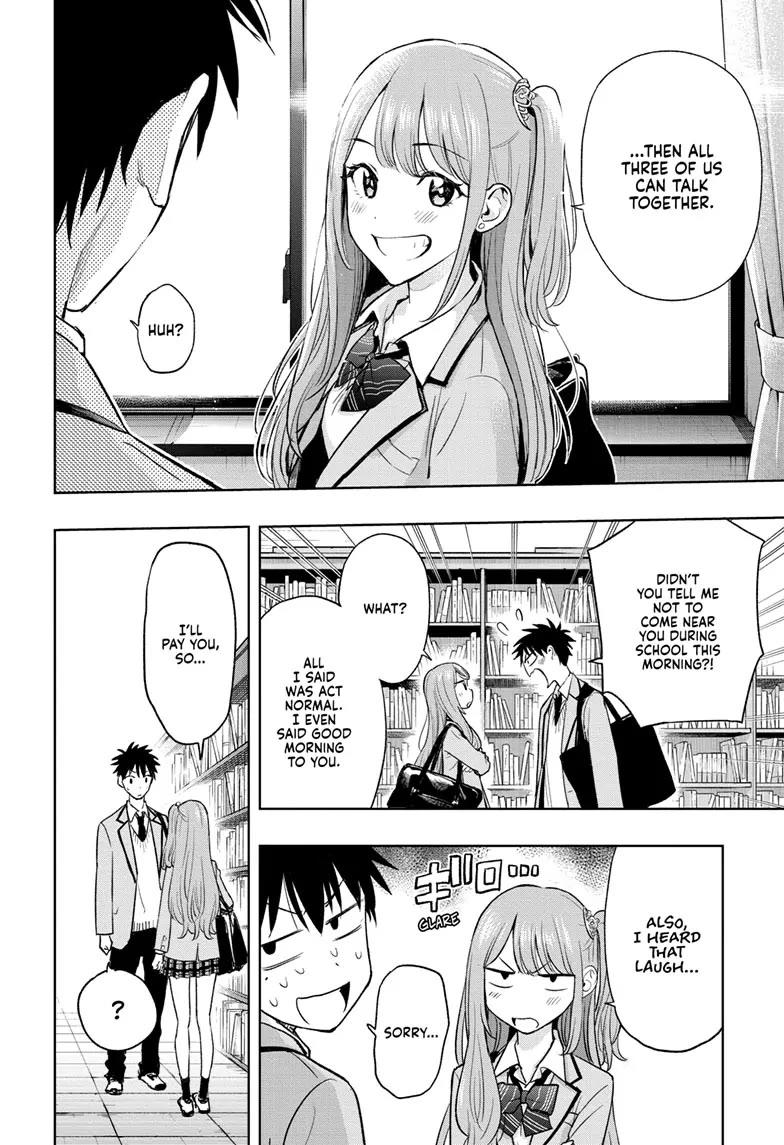 Read Hima-Ten! Manga Online