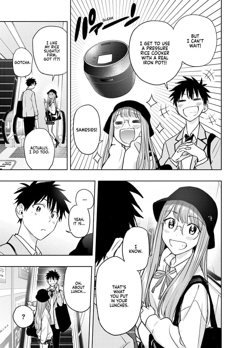 Read Hima-Ten! Manga Online