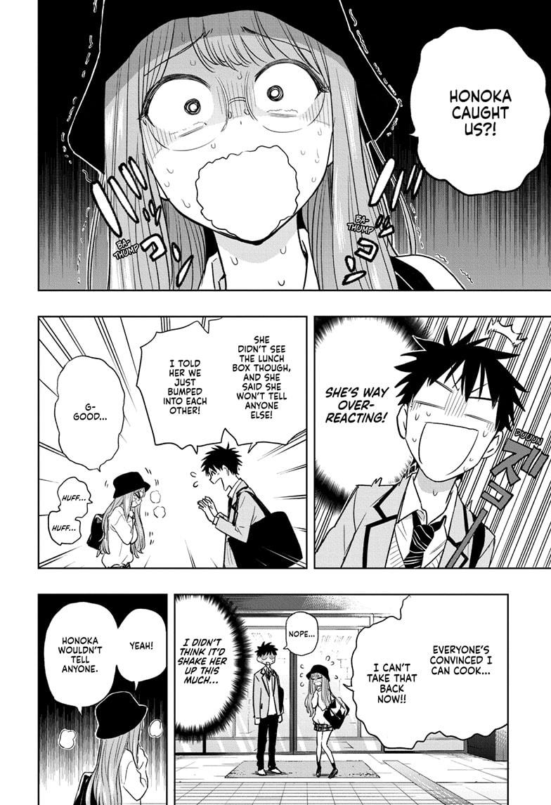 Read Hima-Ten! Manga Online