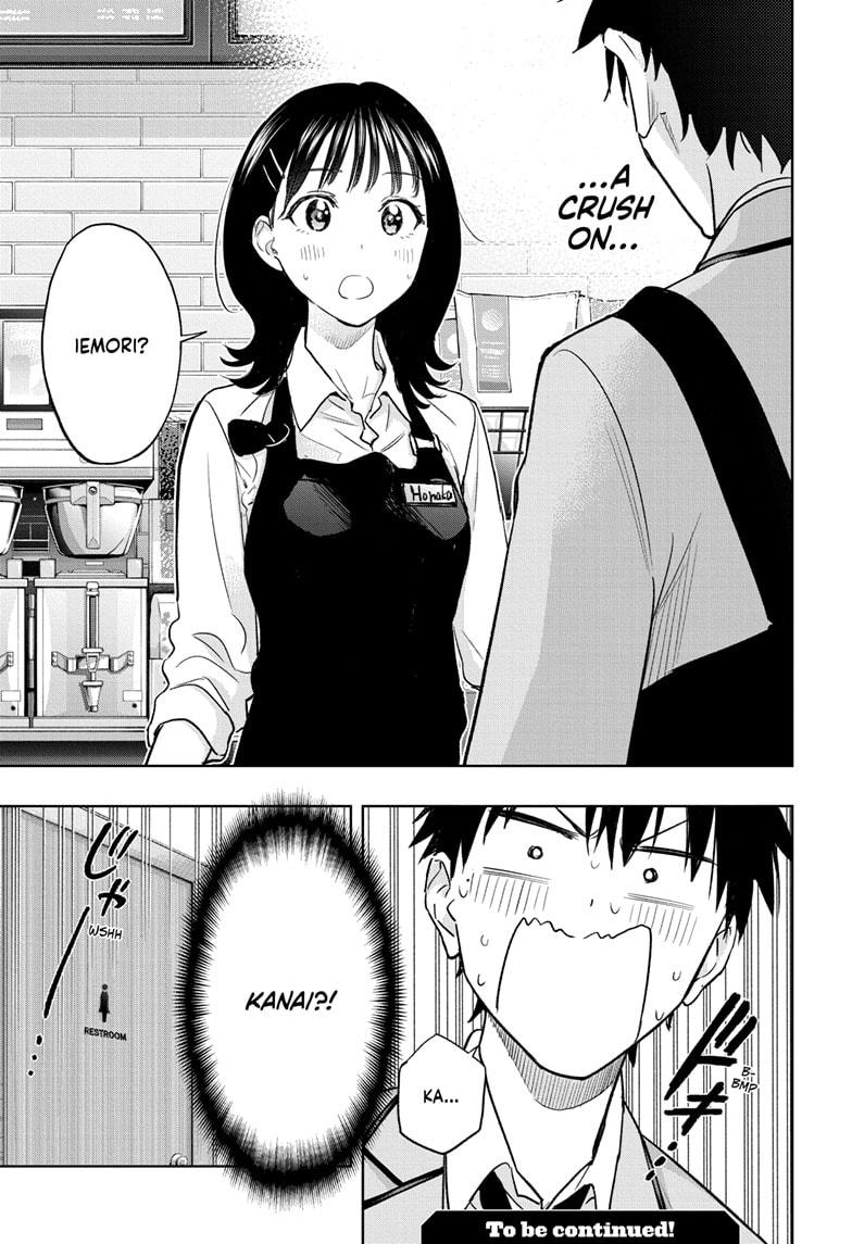 Read Hima-Ten! Manga Online