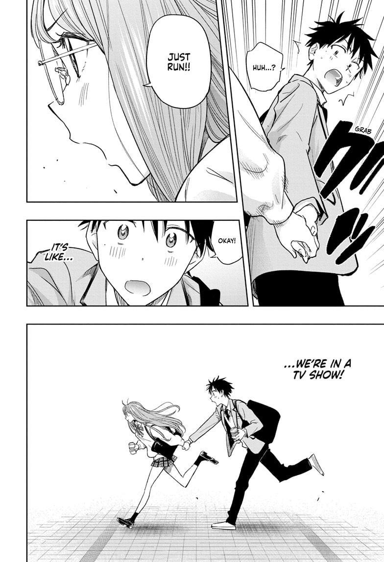 Read Hima-Ten! Manga Online