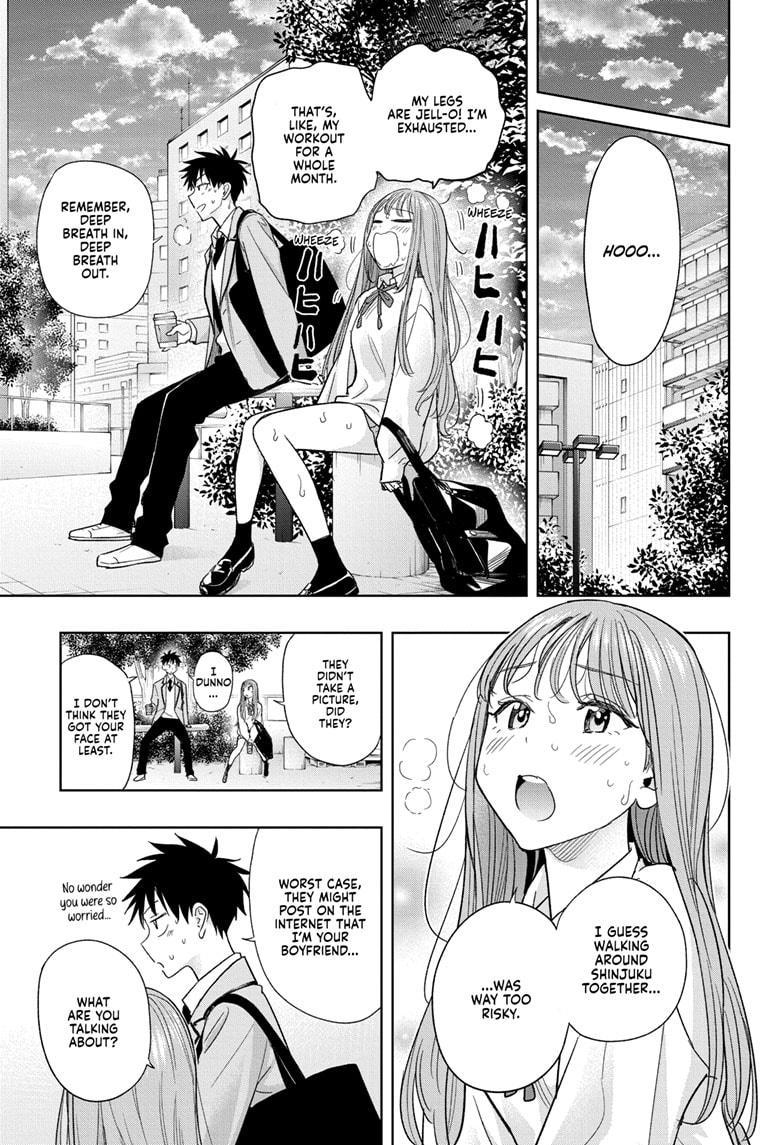 Read Hima-Ten! Manga Online