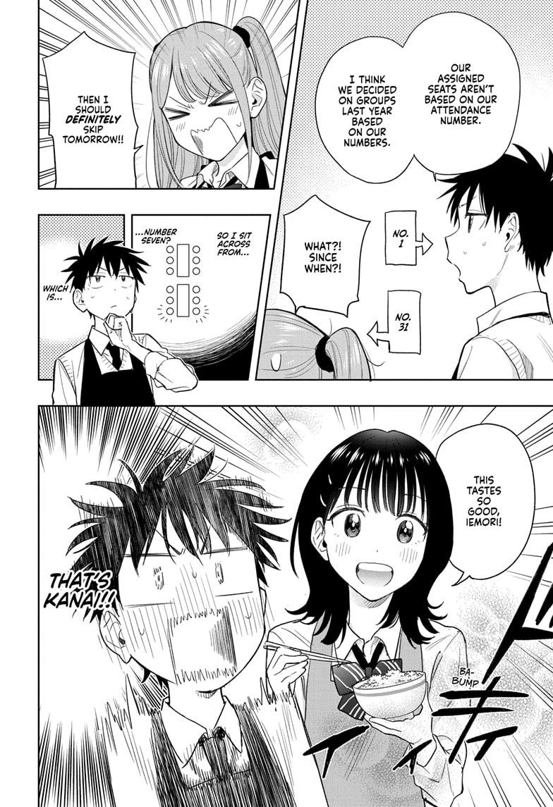 Read Hima-Ten! Manga Online