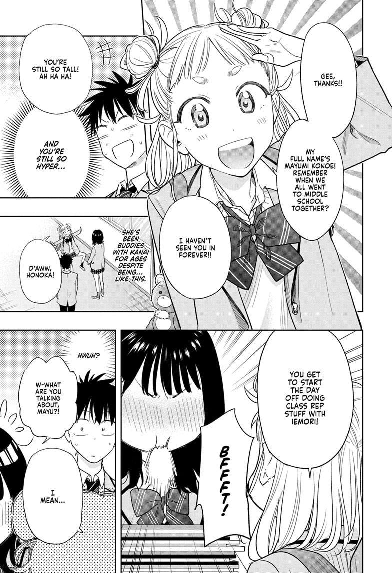 Read Hima-Ten! Manga Online