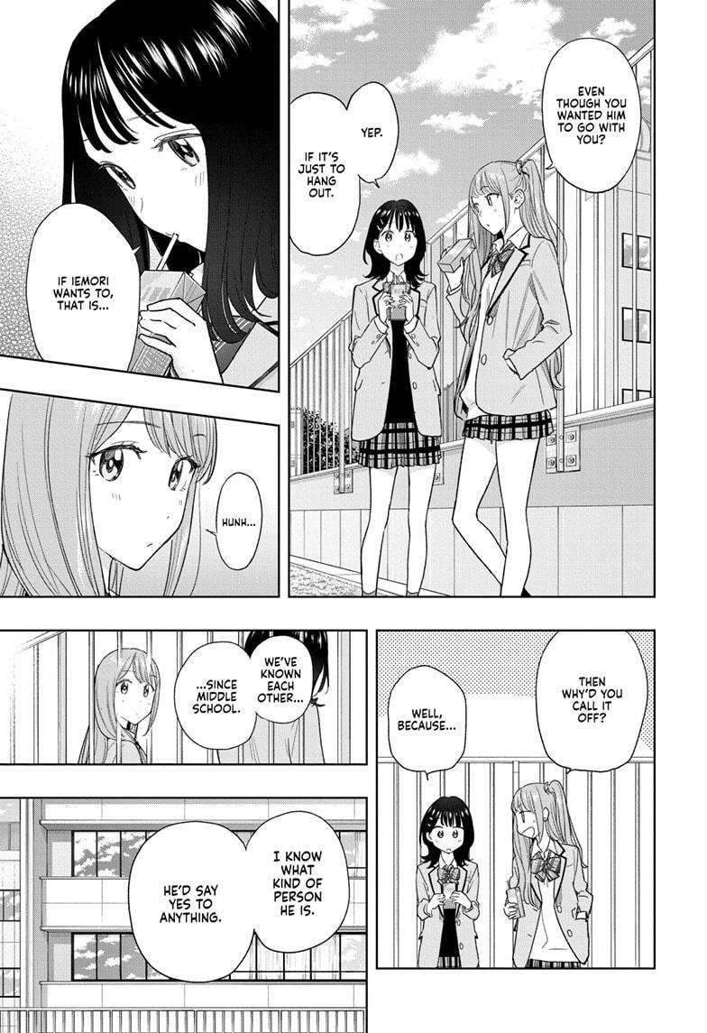 Read Hima-Ten! Manga Online