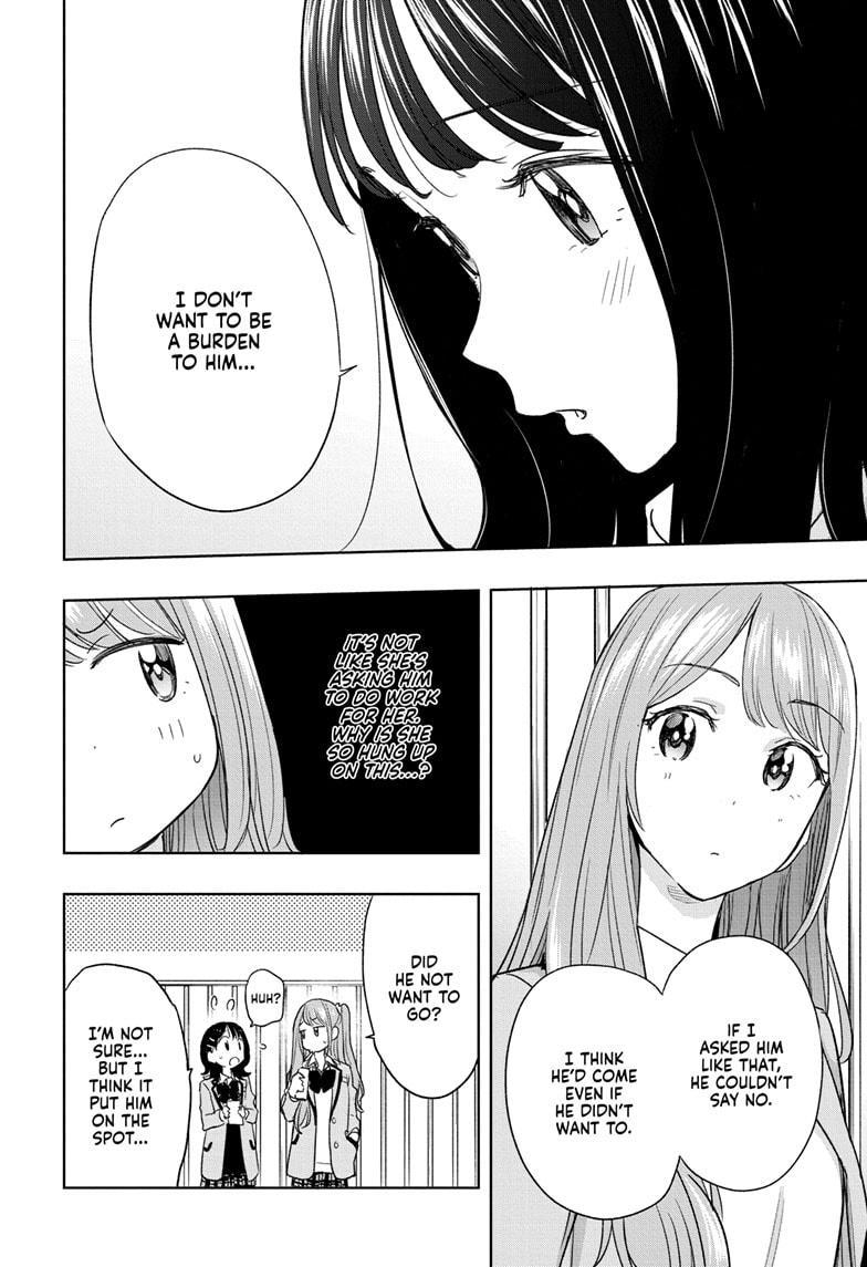 Read Hima-Ten! Manga Online
