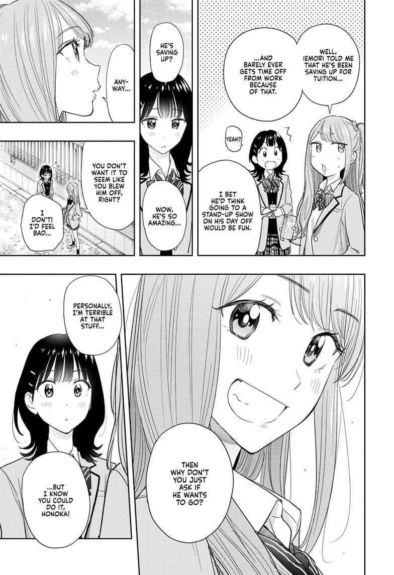 Read Hima-Ten! Manga Online