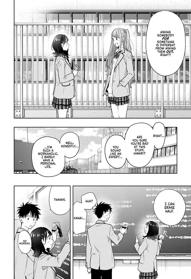 Read Hima-Ten! Manga Online