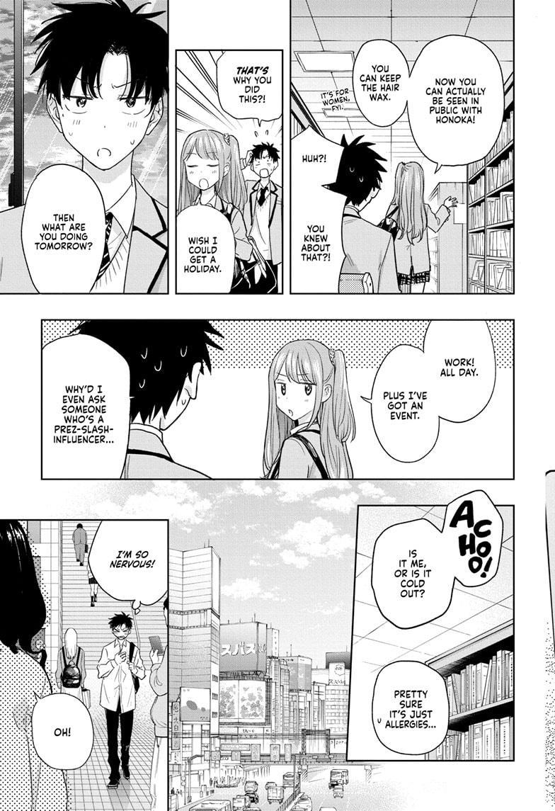 Read Hima-Ten! Manga Online