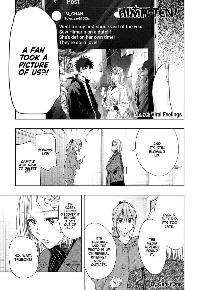 Read Hima-Ten! Manga Online