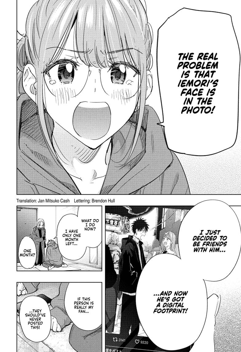 Read Hima-Ten! Manga Online