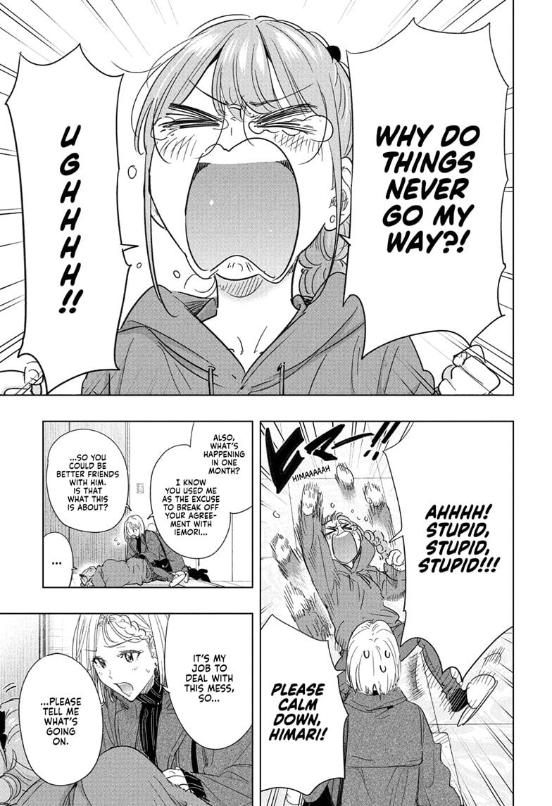 Read Hima-Ten! Manga Online