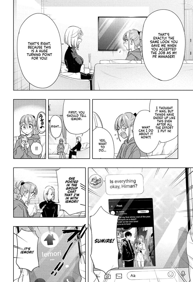 Read Hima-Ten! Manga Online