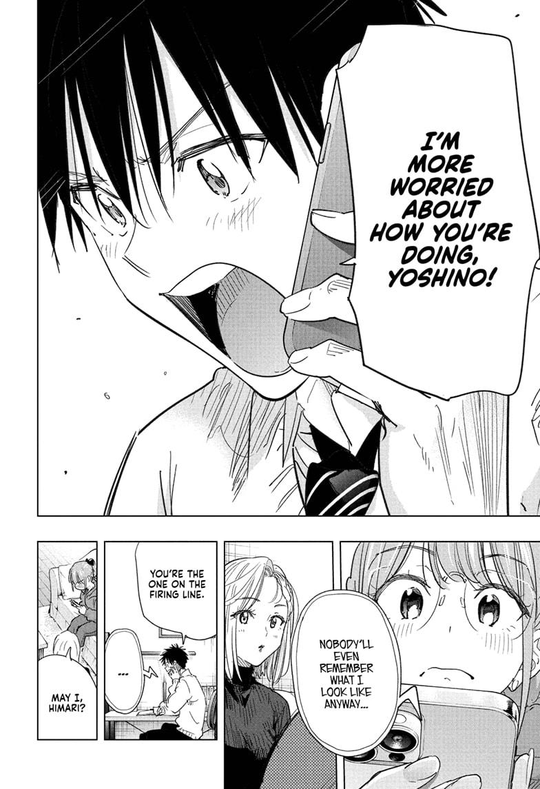 Read Hima-Ten! Manga Online