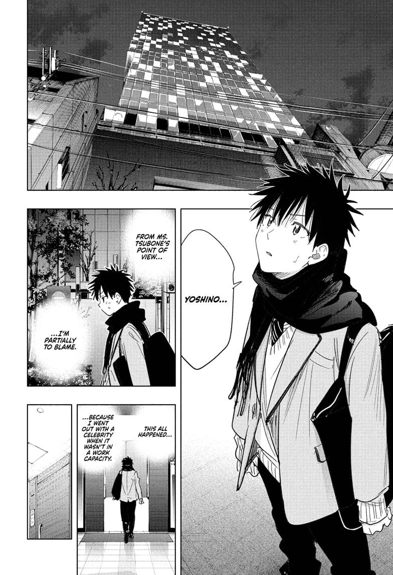 Read Hima-Ten! Manga Online