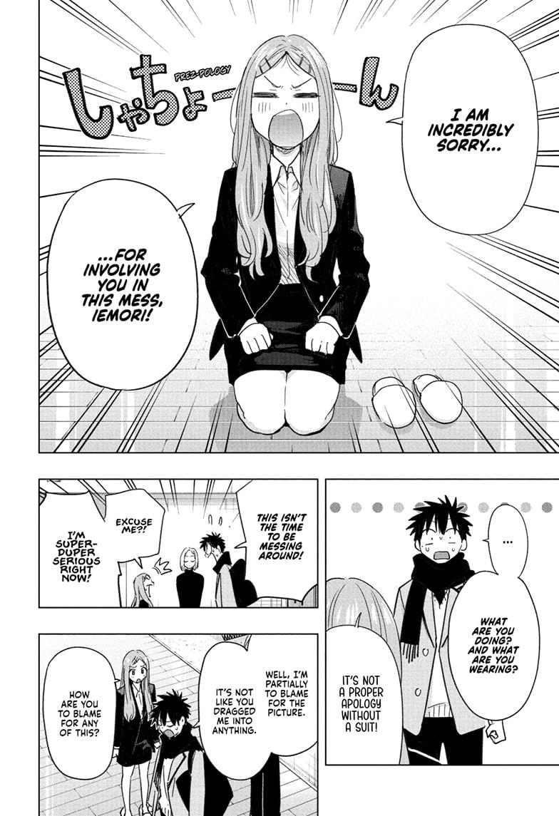Read Hima-Ten! Manga Online